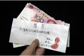 北川讨债公司成功追讨回批发货款50万成功案例